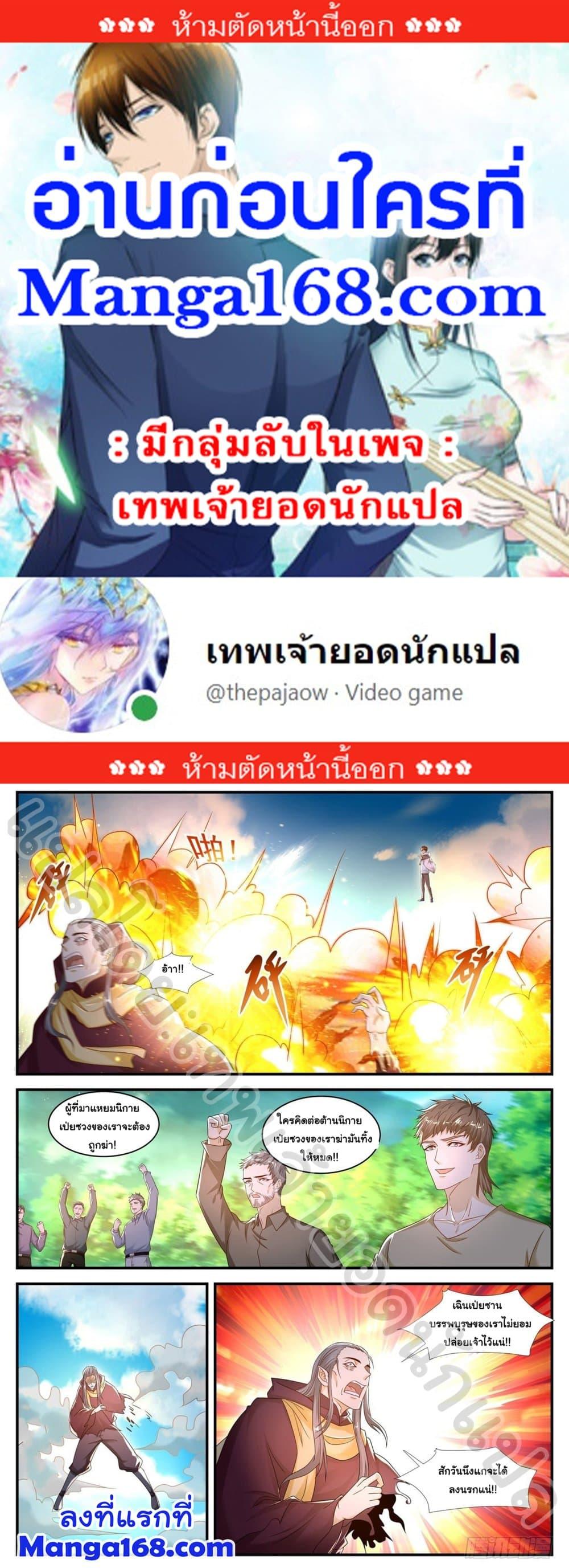 Manga-lc-com อ่านมังงะ อ่านการ์ตูน ออนไลน์ ฟรี Rebirth Of the Urban Immortal Cultivator ตอนที่ 1 2 3 4 5 6 7 8 9 10 11 12 13 14 ฟรี ไม่มีโฆษณา Manga-lc - อ่าน มังงะ อ่าน การ์ตูน ออนไลน์ อ่านมังงะ ฟรี