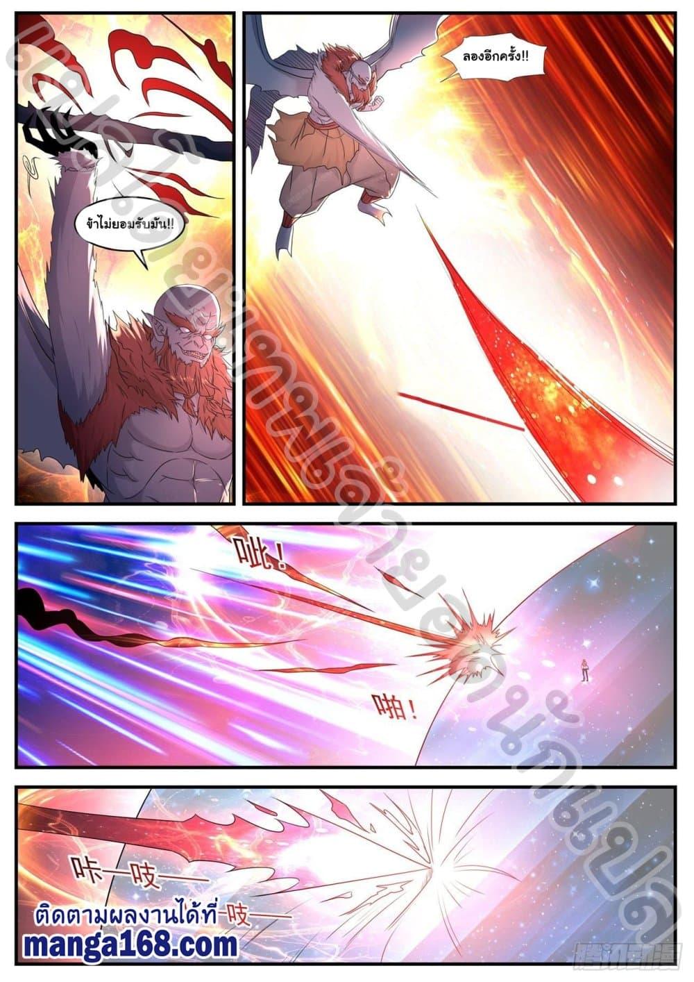 Manga-lc-com อ่านมังงะ อ่านการ์ตูน ออนไลน์ ฟรี Rebirth Of the Urban Immortal Cultivator ตอนที่ 1 2 3 4 5 6 7 8 9 10 11 12 13 14 ฟรี ไม่มีโฆษณา Manga-lc - อ่าน มังงะ อ่าน การ์ตูน ออนไลน์ อ่านมังงะ ฟรี