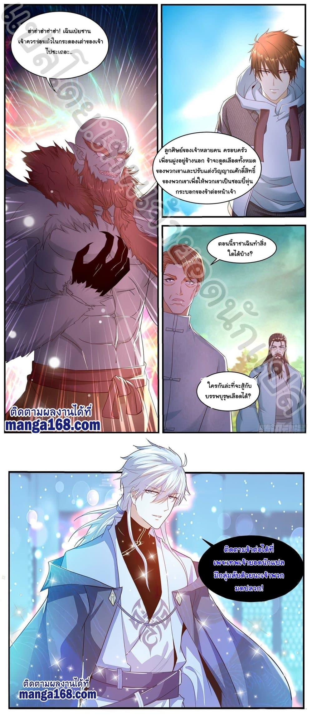 Manga-lc-com อ่านมังงะ อ่านการ์ตูน ออนไลน์ ฟรี Rebirth Of the Urban Immortal Cultivator ตอนที่ 1 2 3 4 5 6 7 8 9 10 11 12 13 14 ฟรี ไม่มีโฆษณา Manga-lc - อ่าน มังงะ อ่าน การ์ตูน ออนไลน์ อ่านมังงะ ฟรี