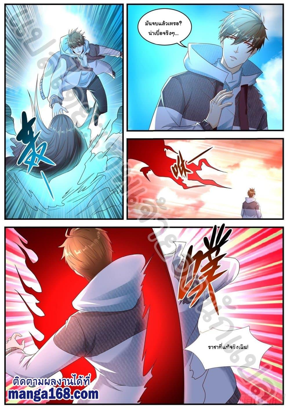 Manga-lc-com อ่านมังงะ อ่านการ์ตูน ออนไลน์ ฟรี Rebirth Of the Urban Immortal Cultivator ตอนที่ 1 2 3 4 5 6 7 8 9 10 11 12 13 14 ฟรี ไม่มีโฆษณา Manga-lc - อ่าน มังงะ อ่าน การ์ตูน ออนไลน์ อ่านมังงะ ฟรี