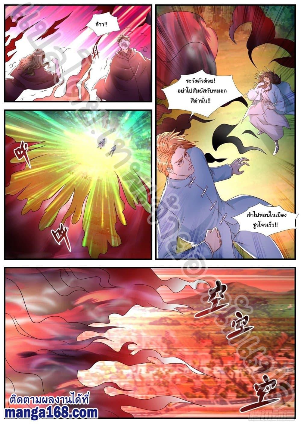 Manga-lc-com อ่านมังงะ อ่านการ์ตูน ออนไลน์ ฟรี Rebirth Of the Urban Immortal Cultivator ตอนที่ 1 2 3 4 5 6 7 8 9 10 11 12 13 14 ฟรี ไม่มีโฆษณา Manga-lc - อ่าน มังงะ อ่าน การ์ตูน ออนไลน์ อ่านมังงะ ฟรี