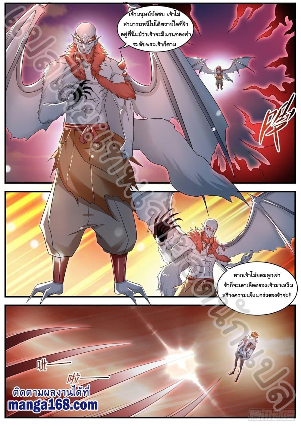 Manga-lc-com อ่านมังงะ อ่านการ์ตูน ออนไลน์ ฟรี Rebirth Of the Urban Immortal Cultivator ตอนที่ 1 2 3 4 5 6 7 8 9 10 11 12 13 14 ฟรี ไม่มีโฆษณา Manga-lc - อ่าน มังงะ อ่าน การ์ตูน ออนไลน์ อ่านมังงะ ฟรี