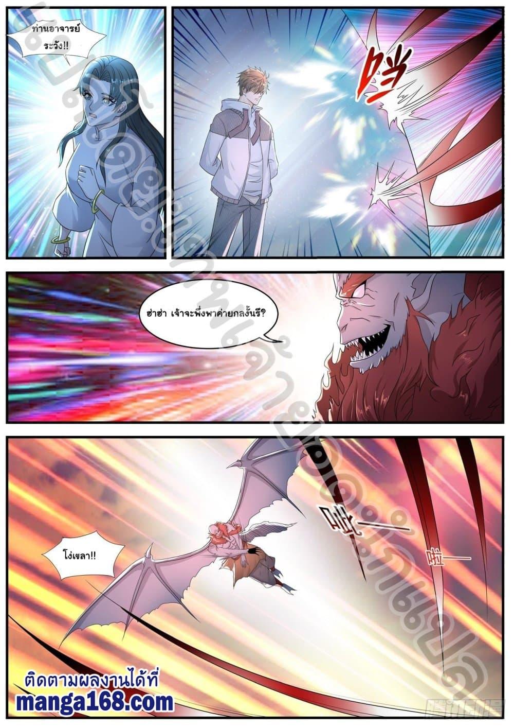 Manga-lc-com อ่านมังงะ อ่านการ์ตูน ออนไลน์ ฟรี Rebirth Of the Urban Immortal Cultivator ตอนที่ 1 2 3 4 5 6 7 8 9 10 11 12 13 14 ฟรี ไม่มีโฆษณา Manga-lc - อ่าน มังงะ อ่าน การ์ตูน ออนไลน์ อ่านมังงะ ฟรี