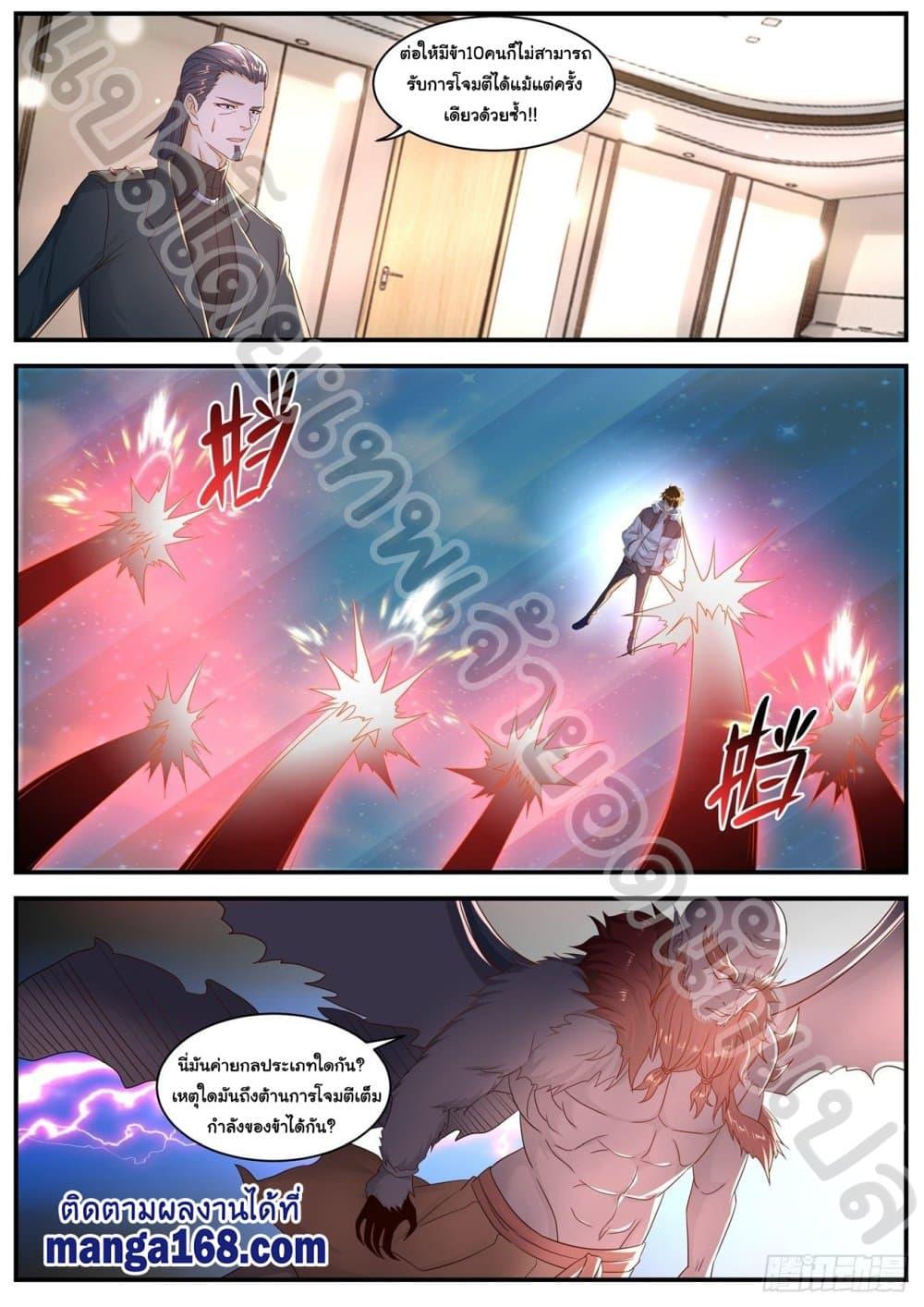 Manga-lc-com อ่านมังงะ อ่านการ์ตูน ออนไลน์ ฟรี Rebirth Of the Urban Immortal Cultivator ตอนที่ 1 2 3 4 5 6 7 8 9 10 11 12 13 14 ฟรี ไม่มีโฆษณา Manga-lc - อ่าน มังงะ อ่าน การ์ตูน ออนไลน์ อ่านมังงะ ฟรี