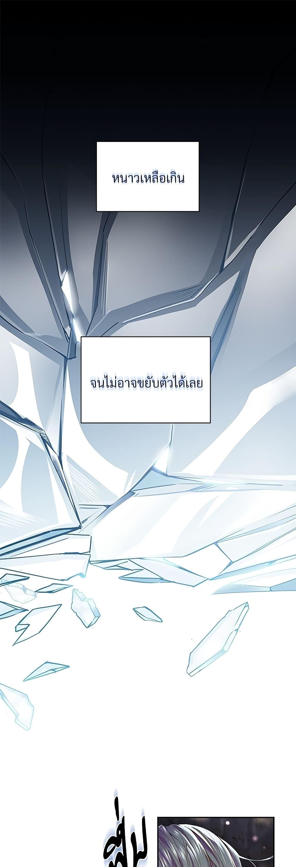 Manga-lc-com อ่านมังงะ อ่านการ์ตูน ออนไลน์ ฟรี The Little Princess and Her Monster Prince ตอนที่ 1 2 3 4 5 6 7 8 9 10 11 12 13 14 ฟรี ไม่มีโฆษณา Manga-lc - อ่าน มังงะ อ่าน การ์ตูน ออนไลน์ อ่านมังงะ ฟรี