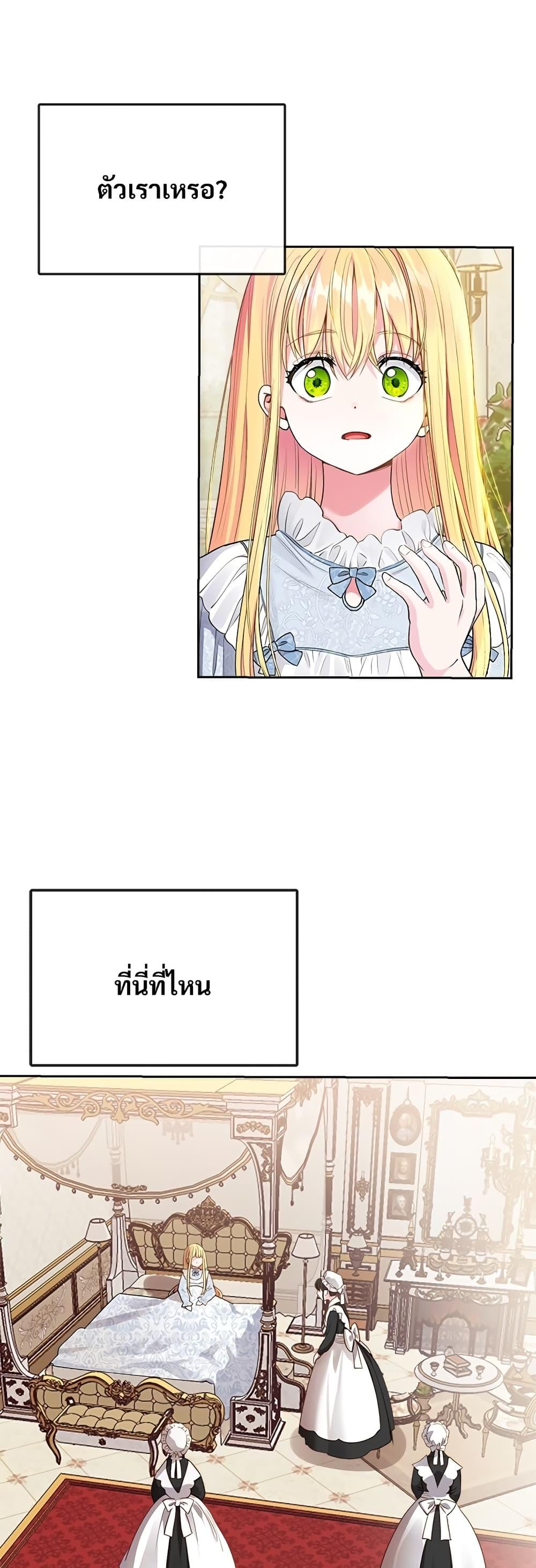Manga-lc-com อ่านมังงะ อ่านการ์ตูน ออนไลน์ ฟรี The Little Princess and Her Monster Prince ตอนที่ 1 2 3 4 5 6 7 8 9 10 11 12 13 14 ฟรี ไม่มีโฆษณา Manga-lc - อ่าน มังงะ อ่าน การ์ตูน ออนไลน์ อ่านมังงะ ฟรี