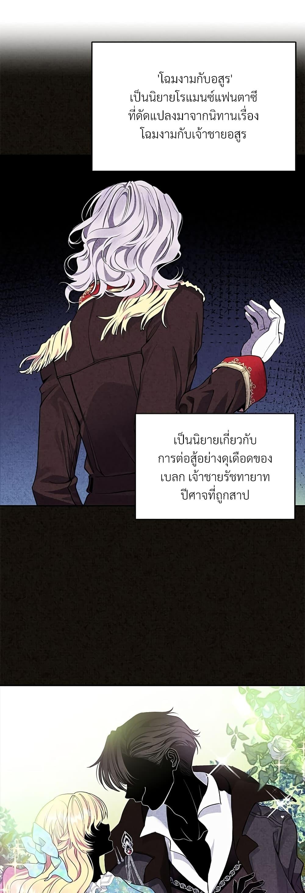 Manga-lc-com อ่านมังงะ อ่านการ์ตูน ออนไลน์ ฟรี The Little Princess and Her Monster Prince ตอนที่ 1 2 3 4 5 6 7 8 9 10 11 12 13 14 ฟรี ไม่มีโฆษณา Manga-lc - อ่าน มังงะ อ่าน การ์ตูน ออนไลน์ อ่านมังงะ ฟรี