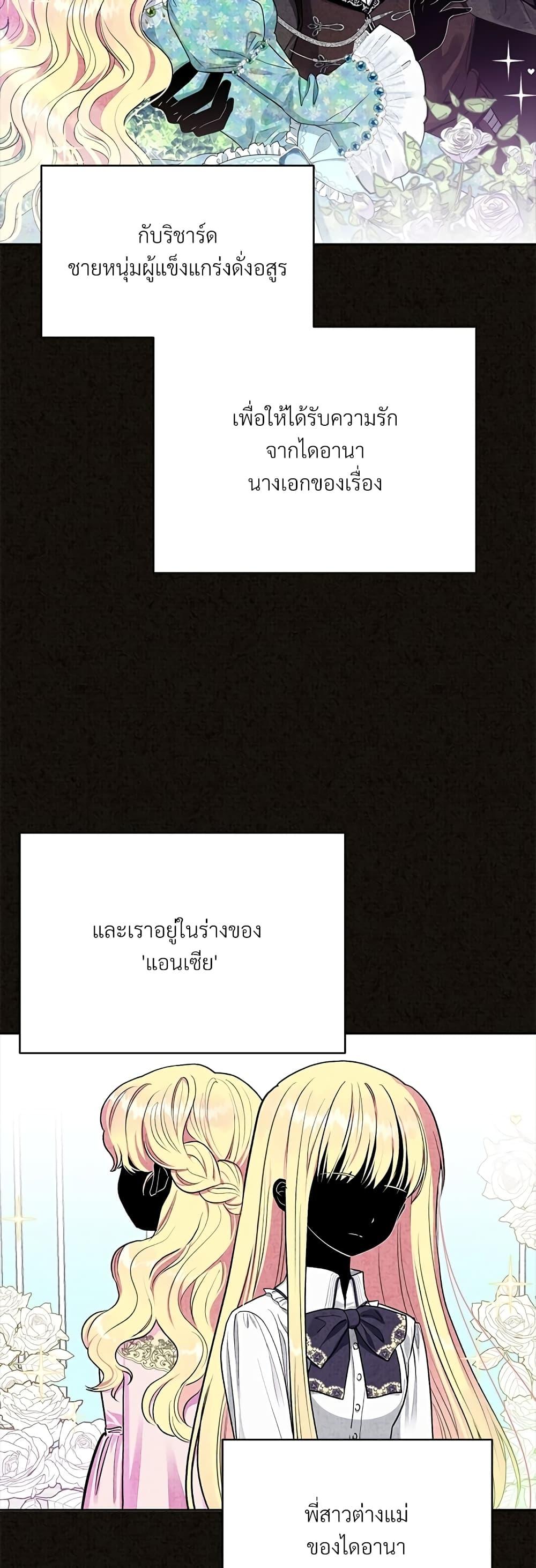 Manga-lc-com อ่านมังงะ อ่านการ์ตูน ออนไลน์ ฟรี The Little Princess and Her Monster Prince ตอนที่ 1 2 3 4 5 6 7 8 9 10 11 12 13 14 ฟรี ไม่มีโฆษณา Manga-lc - อ่าน มังงะ อ่าน การ์ตูน ออนไลน์ อ่านมังงะ ฟรี