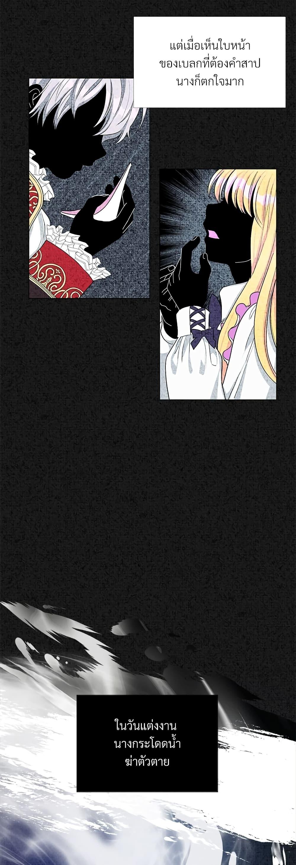 Manga-lc-com อ่านมังงะ อ่านการ์ตูน ออนไลน์ ฟรี The Little Princess and Her Monster Prince ตอนที่ 1 2 3 4 5 6 7 8 9 10 11 12 13 14 ฟรี ไม่มีโฆษณา Manga-lc - อ่าน มังงะ อ่าน การ์ตูน ออนไลน์ อ่านมังงะ ฟรี