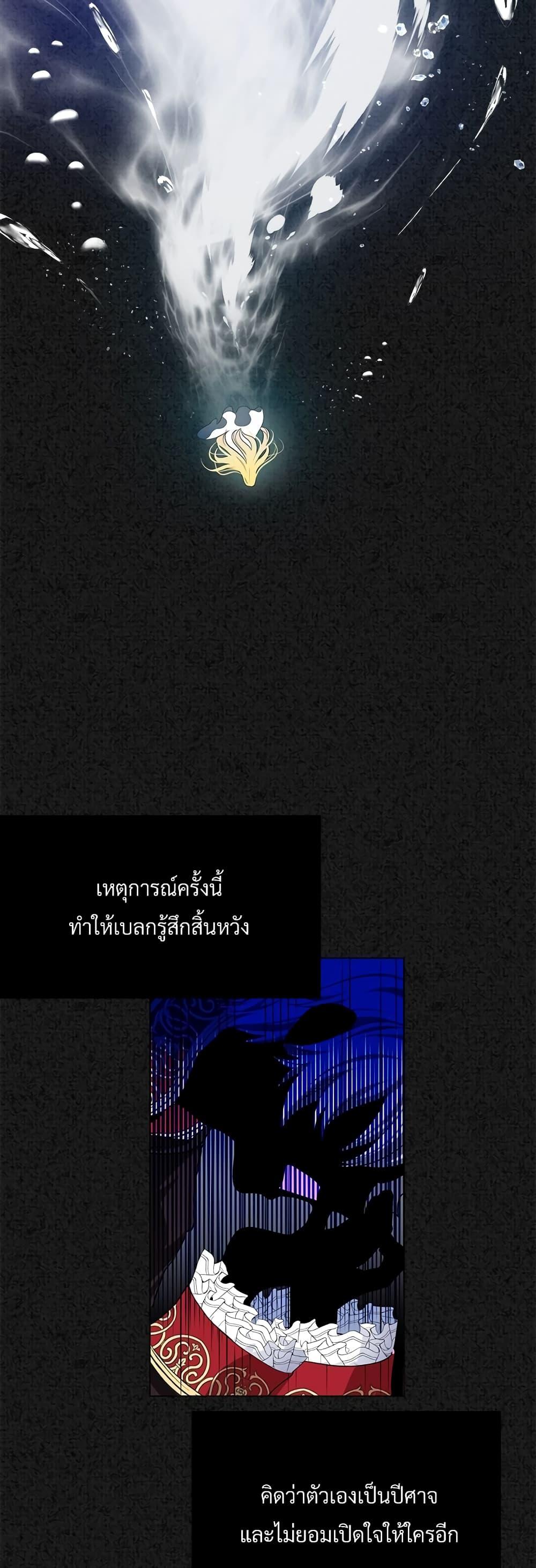 Manga-lc-com อ่านมังงะ อ่านการ์ตูน ออนไลน์ ฟรี The Little Princess and Her Monster Prince ตอนที่ 1 2 3 4 5 6 7 8 9 10 11 12 13 14 ฟรี ไม่มีโฆษณา Manga-lc - อ่าน มังงะ อ่าน การ์ตูน ออนไลน์ อ่านมังงะ ฟรี