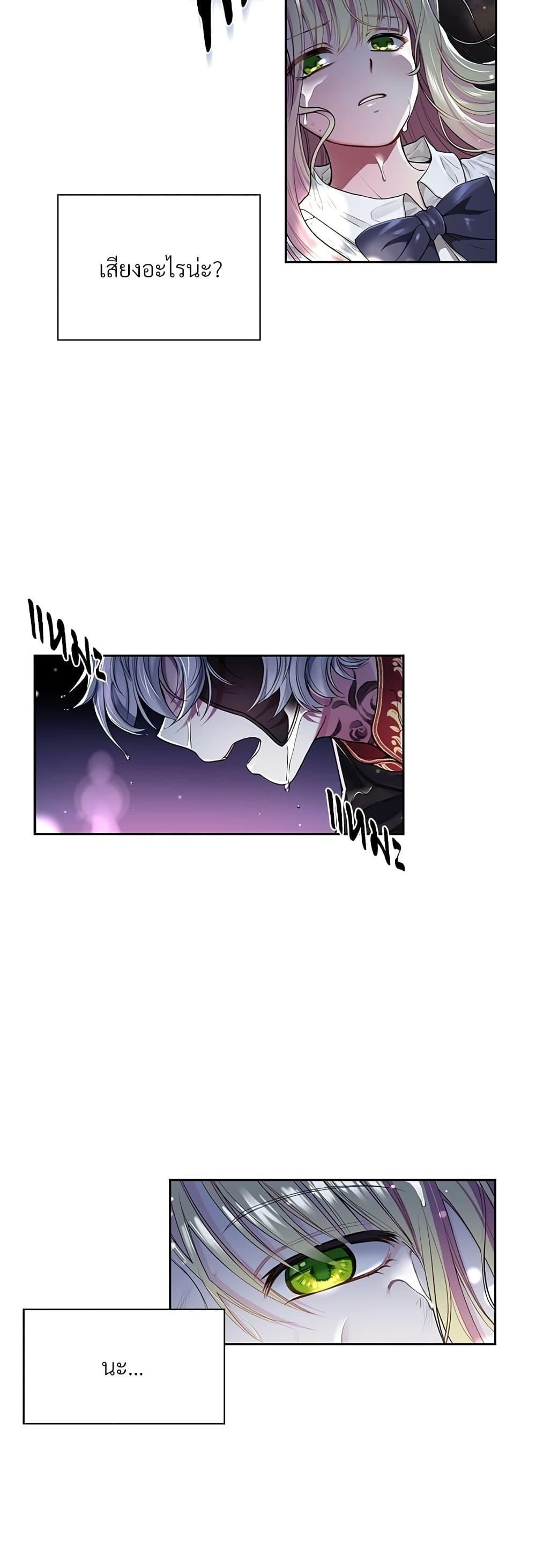 Manga-lc-com อ่านมังงะ อ่านการ์ตูน ออนไลน์ ฟรี The Little Princess and Her Monster Prince ตอนที่ 1 2 3 4 5 6 7 8 9 10 11 12 13 14 ฟรี ไม่มีโฆษณา Manga-lc - อ่าน มังงะ อ่าน การ์ตูน ออนไลน์ อ่านมังงะ ฟรี