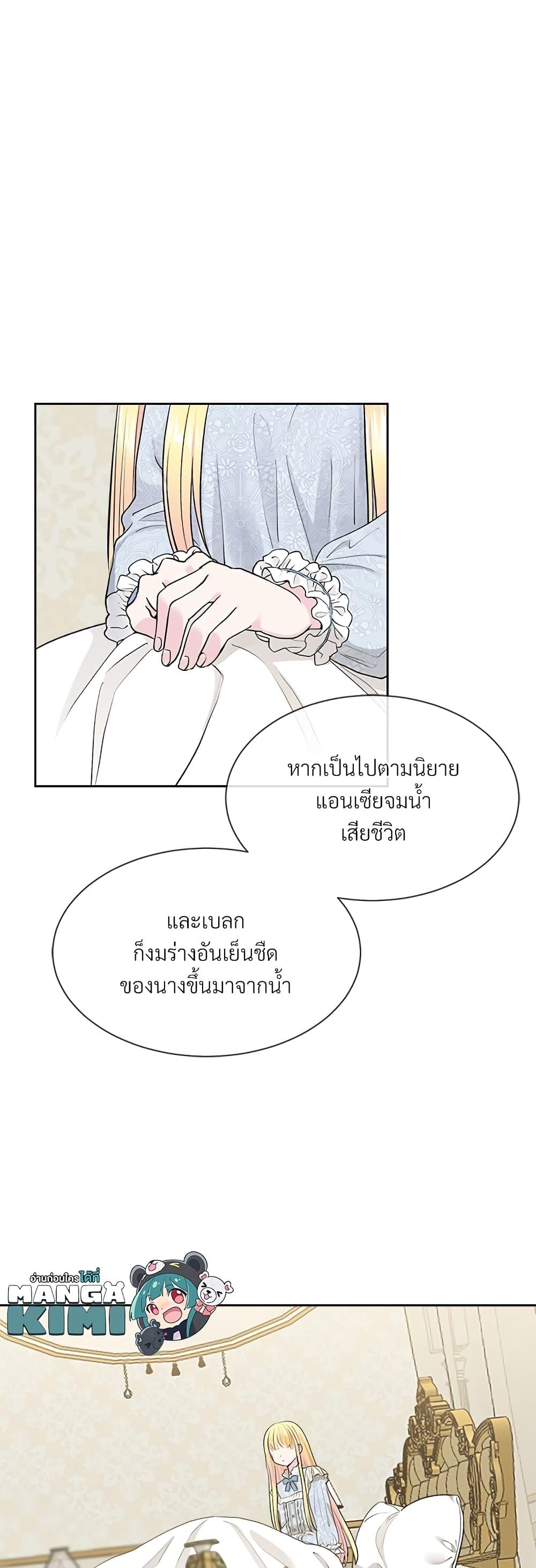 Manga-lc-com อ่านมังงะ อ่านการ์ตูน ออนไลน์ ฟรี The Little Princess and Her Monster Prince ตอนที่ 1 2 3 4 5 6 7 8 9 10 11 12 13 14 ฟรี ไม่มีโฆษณา Manga-lc - อ่าน มังงะ อ่าน การ์ตูน ออนไลน์ อ่านมังงะ ฟรี