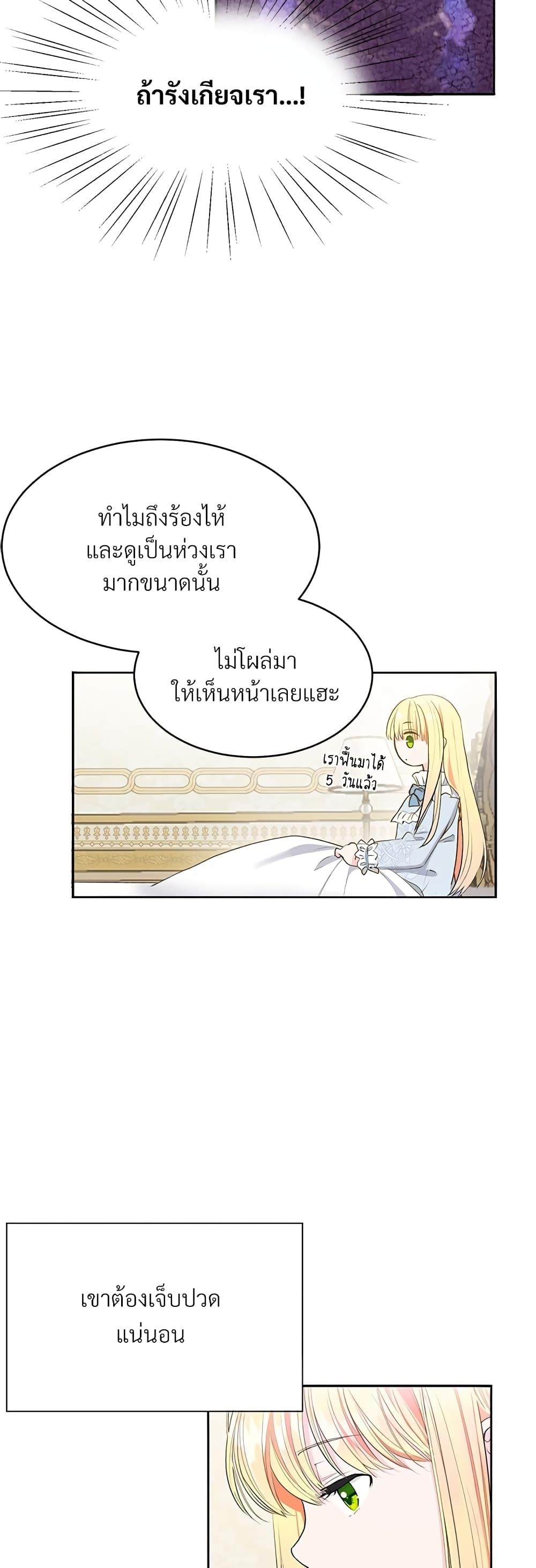 Manga-lc-com อ่านมังงะ อ่านการ์ตูน ออนไลน์ ฟรี The Little Princess and Her Monster Prince ตอนที่ 1 2 3 4 5 6 7 8 9 10 11 12 13 14 ฟรี ไม่มีโฆษณา Manga-lc - อ่าน มังงะ อ่าน การ์ตูน ออนไลน์ อ่านมังงะ ฟรี