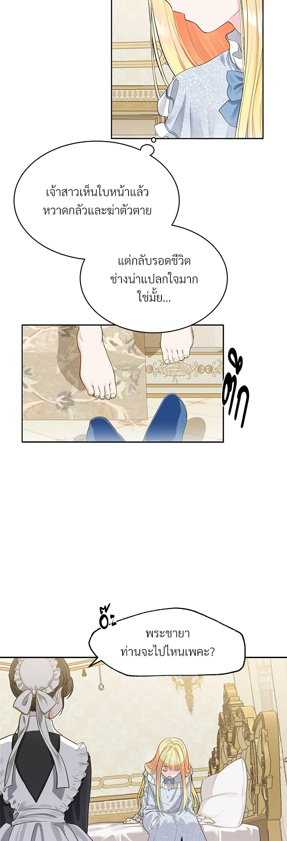 Manga-lc-com อ่านมังงะ อ่านการ์ตูน ออนไลน์ ฟรี The Little Princess and Her Monster Prince ตอนที่ 1 2 3 4 5 6 7 8 9 10 11 12 13 14 ฟรี ไม่มีโฆษณา Manga-lc - อ่าน มังงะ อ่าน การ์ตูน ออนไลน์ อ่านมังงะ ฟรี