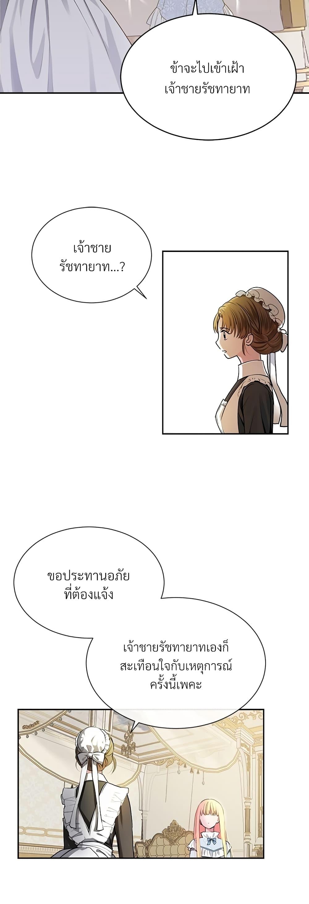 Manga-lc-com อ่านมังงะ อ่านการ์ตูน ออนไลน์ ฟรี The Little Princess and Her Monster Prince ตอนที่ 1 2 3 4 5 6 7 8 9 10 11 12 13 14 ฟรี ไม่มีโฆษณา Manga-lc - อ่าน มังงะ อ่าน การ์ตูน ออนไลน์ อ่านมังงะ ฟรี