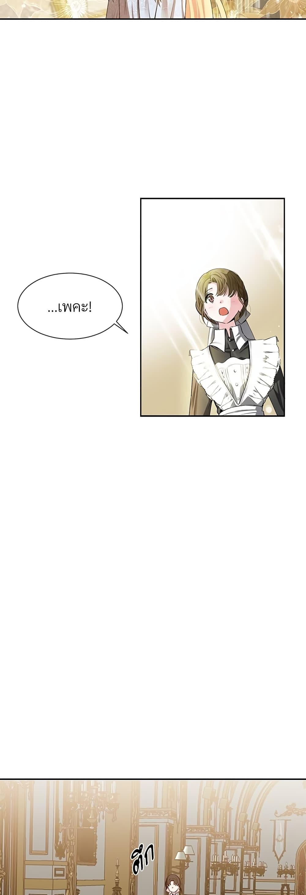 Manga-lc-com อ่านมังงะ อ่านการ์ตูน ออนไลน์ ฟรี The Little Princess and Her Monster Prince ตอนที่ 1 2 3 4 5 6 7 8 9 10 11 12 13 14 ฟรี ไม่มีโฆษณา Manga-lc - อ่าน มังงะ อ่าน การ์ตูน ออนไลน์ อ่านมังงะ ฟรี