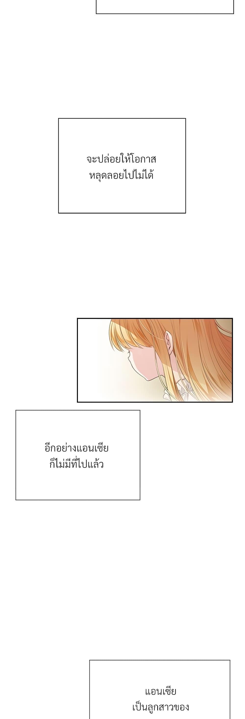 Manga-lc-com อ่านมังงะ อ่านการ์ตูน ออนไลน์ ฟรี The Little Princess and Her Monster Prince ตอนที่ 1 2 3 4 5 6 7 8 9 10 11 12 13 14 ฟรี ไม่มีโฆษณา Manga-lc - อ่าน มังงะ อ่าน การ์ตูน ออนไลน์ อ่านมังงะ ฟรี