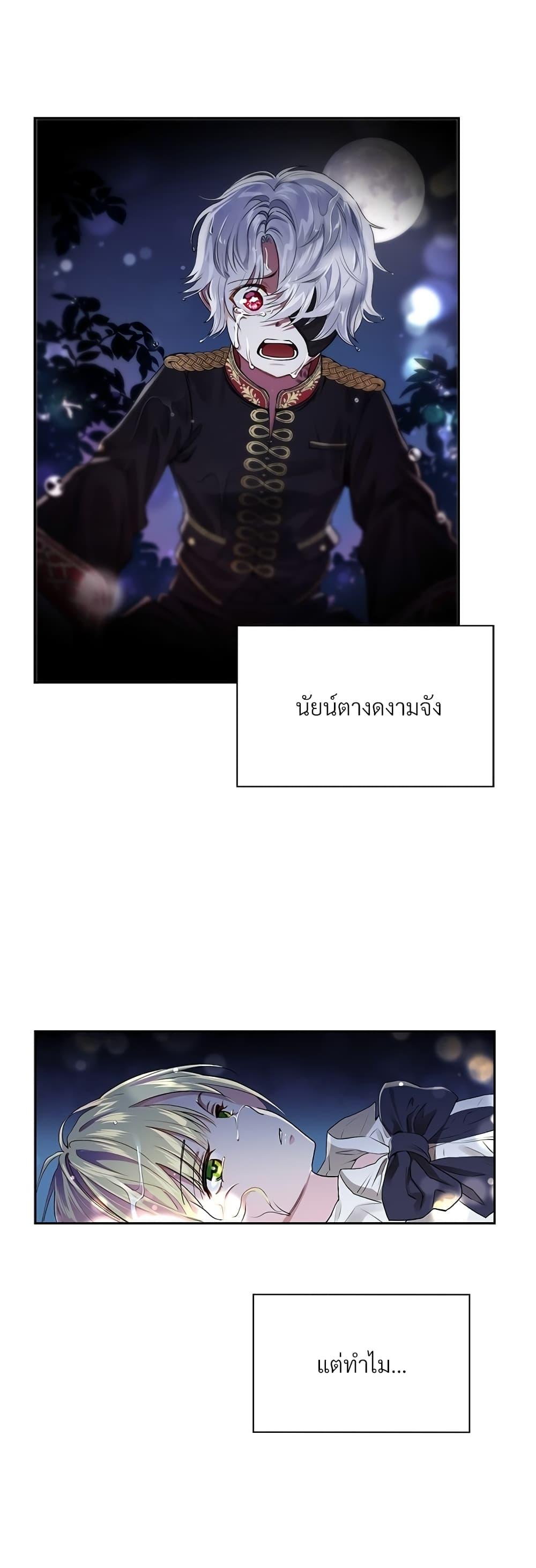 Manga-lc-com อ่านมังงะ อ่านการ์ตูน ออนไลน์ ฟรี The Little Princess and Her Monster Prince ตอนที่ 1 2 3 4 5 6 7 8 9 10 11 12 13 14 ฟรี ไม่มีโฆษณา Manga-lc - อ่าน มังงะ อ่าน การ์ตูน ออนไลน์ อ่านมังงะ ฟรี