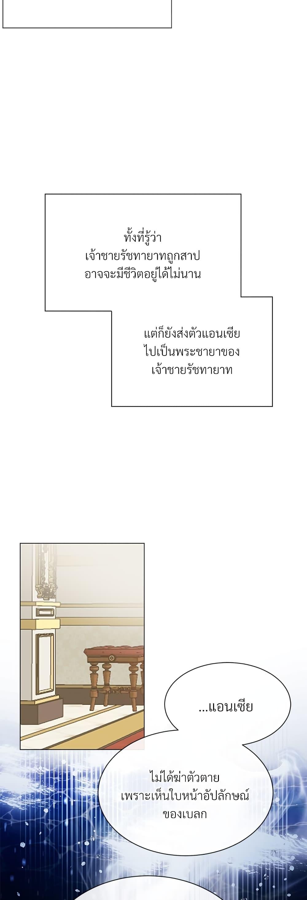 Manga-lc-com อ่านมังงะ อ่านการ์ตูน ออนไลน์ ฟรี The Little Princess and Her Monster Prince ตอนที่ 1 2 3 4 5 6 7 8 9 10 11 12 13 14 ฟรี ไม่มีโฆษณา Manga-lc - อ่าน มังงะ อ่าน การ์ตูน ออนไลน์ อ่านมังงะ ฟรี