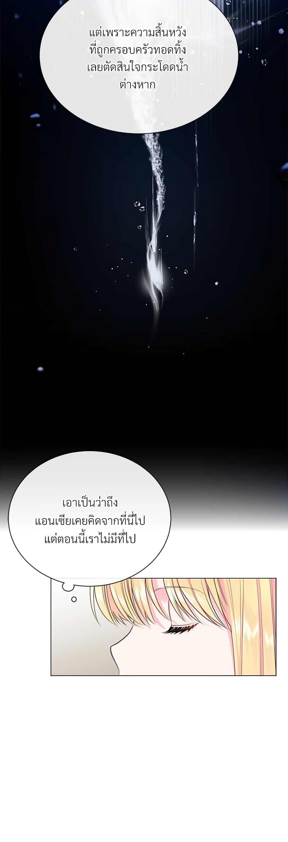 Manga-lc-com อ่านมังงะ อ่านการ์ตูน ออนไลน์ ฟรี The Little Princess and Her Monster Prince ตอนที่ 1 2 3 4 5 6 7 8 9 10 11 12 13 14 ฟรี ไม่มีโฆษณา Manga-lc - อ่าน มังงะ อ่าน การ์ตูน ออนไลน์ อ่านมังงะ ฟรี