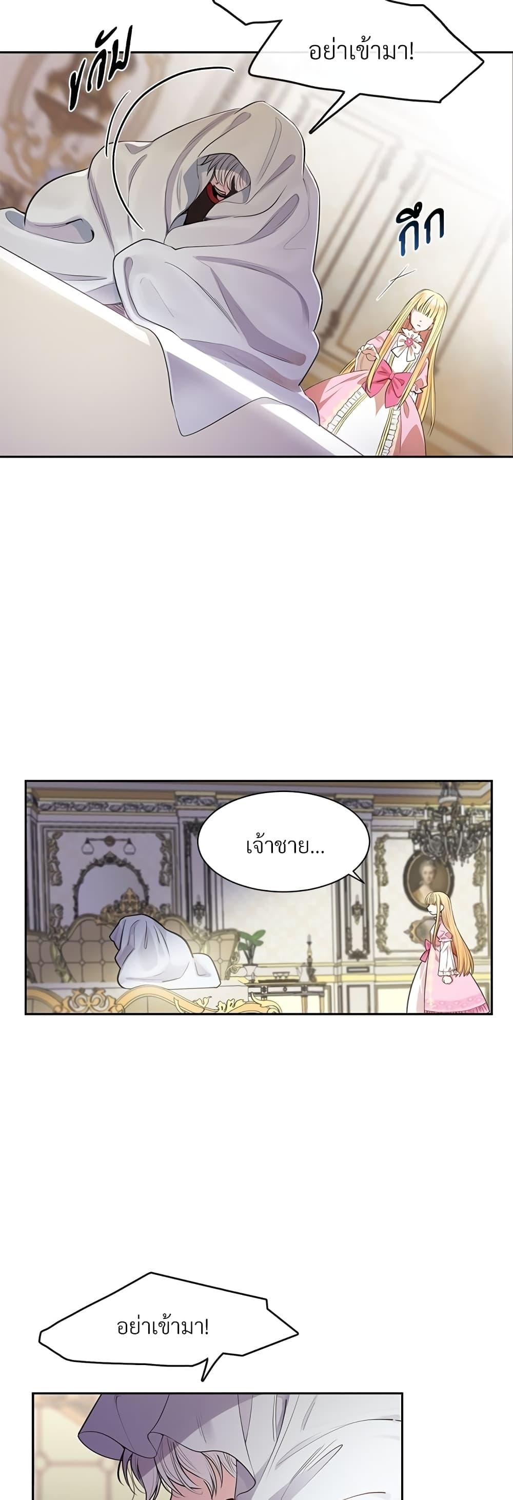 Manga-lc-com อ่านมังงะ อ่านการ์ตูน ออนไลน์ ฟรี The Little Princess and Her Monster Prince ตอนที่ 1 2 3 4 5 6 7 8 9 10 11 12 13 14 ฟรี ไม่มีโฆษณา Manga-lc - อ่าน มังงะ อ่าน การ์ตูน ออนไลน์ อ่านมังงะ ฟรี