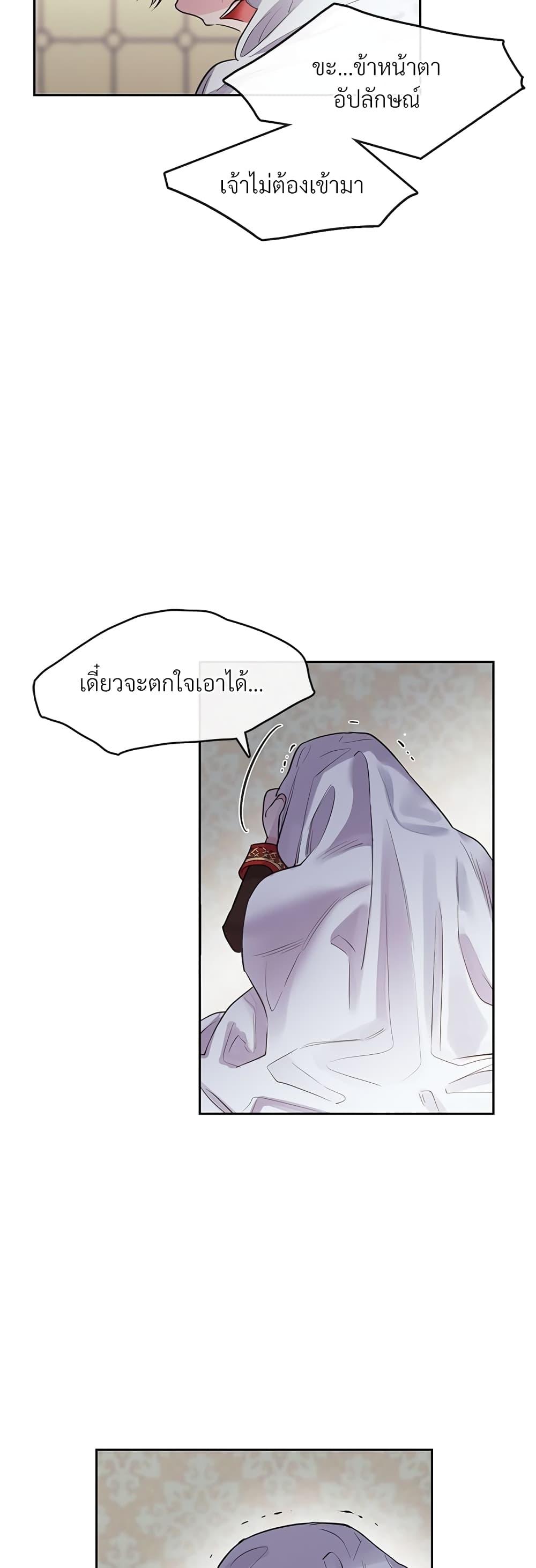 Manga-lc-com อ่านมังงะ อ่านการ์ตูน ออนไลน์ ฟรี The Little Princess and Her Monster Prince ตอนที่ 1 2 3 4 5 6 7 8 9 10 11 12 13 14 ฟรี ไม่มีโฆษณา Manga-lc - อ่าน มังงะ อ่าน การ์ตูน ออนไลน์ อ่านมังงะ ฟรี