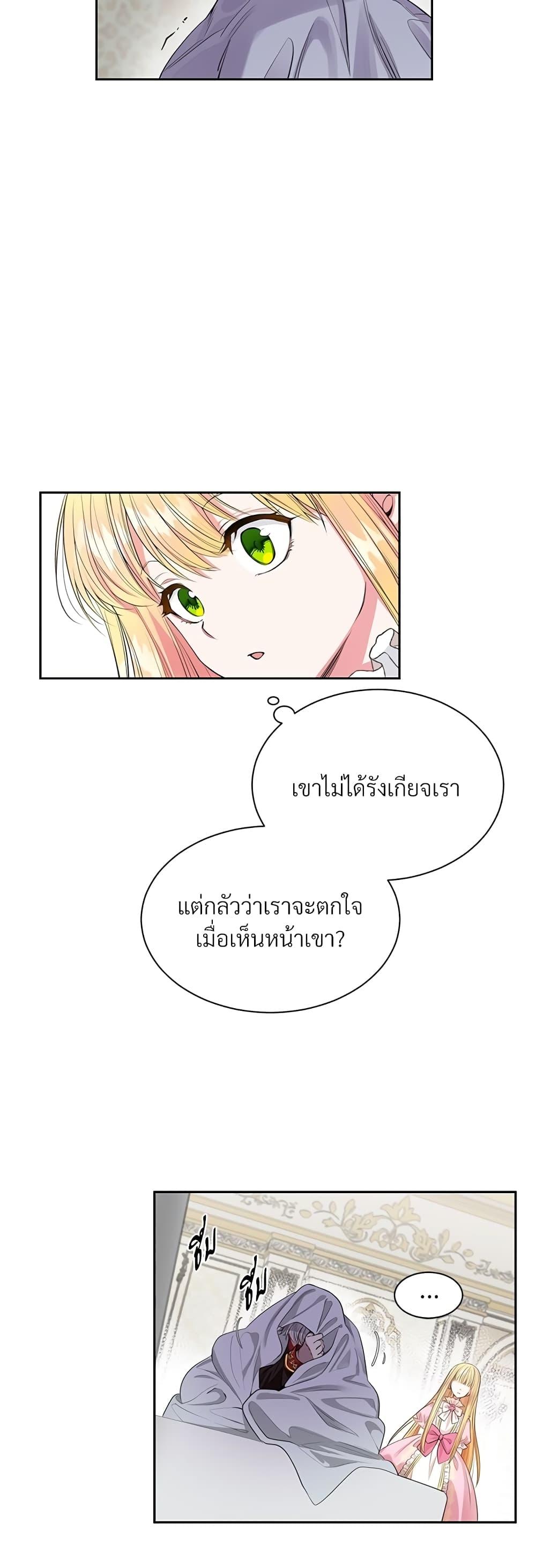 Manga-lc-com อ่านมังงะ อ่านการ์ตูน ออนไลน์ ฟรี The Little Princess and Her Monster Prince ตอนที่ 1 2 3 4 5 6 7 8 9 10 11 12 13 14 ฟรี ไม่มีโฆษณา Manga-lc - อ่าน มังงะ อ่าน การ์ตูน ออนไลน์ อ่านมังงะ ฟรี