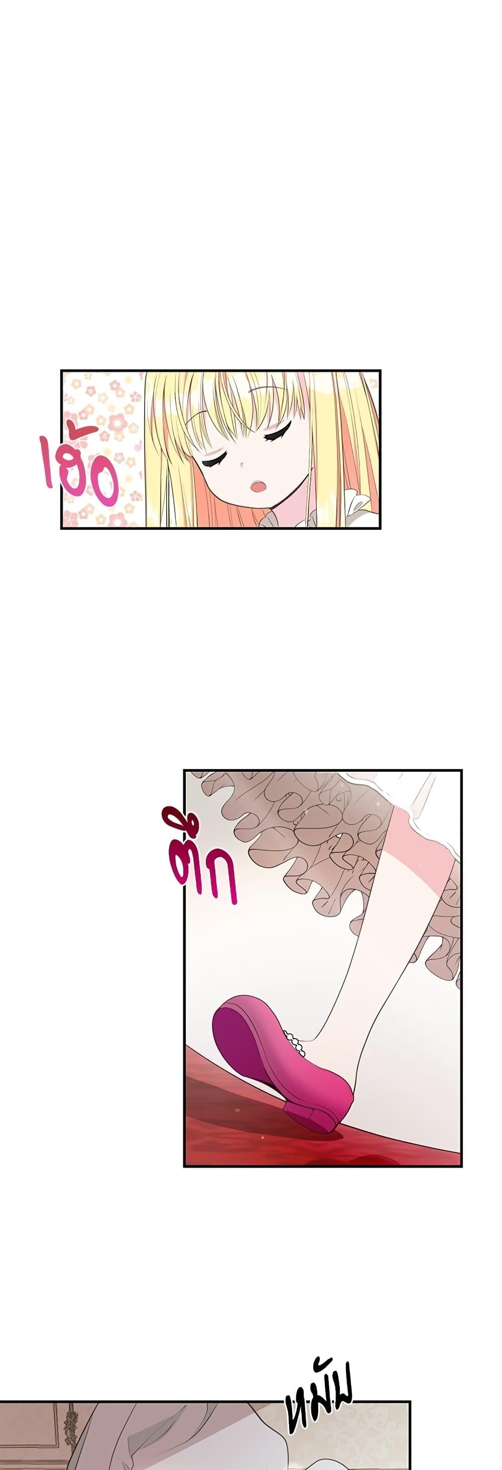 Manga-lc-com อ่านมังงะ อ่านการ์ตูน ออนไลน์ ฟรี The Little Princess and Her Monster Prince ตอนที่ 1 2 3 4 5 6 7 8 9 10 11 12 13 14 ฟรี ไม่มีโฆษณา Manga-lc - อ่าน มังงะ อ่าน การ์ตูน ออนไลน์ อ่านมังงะ ฟรี