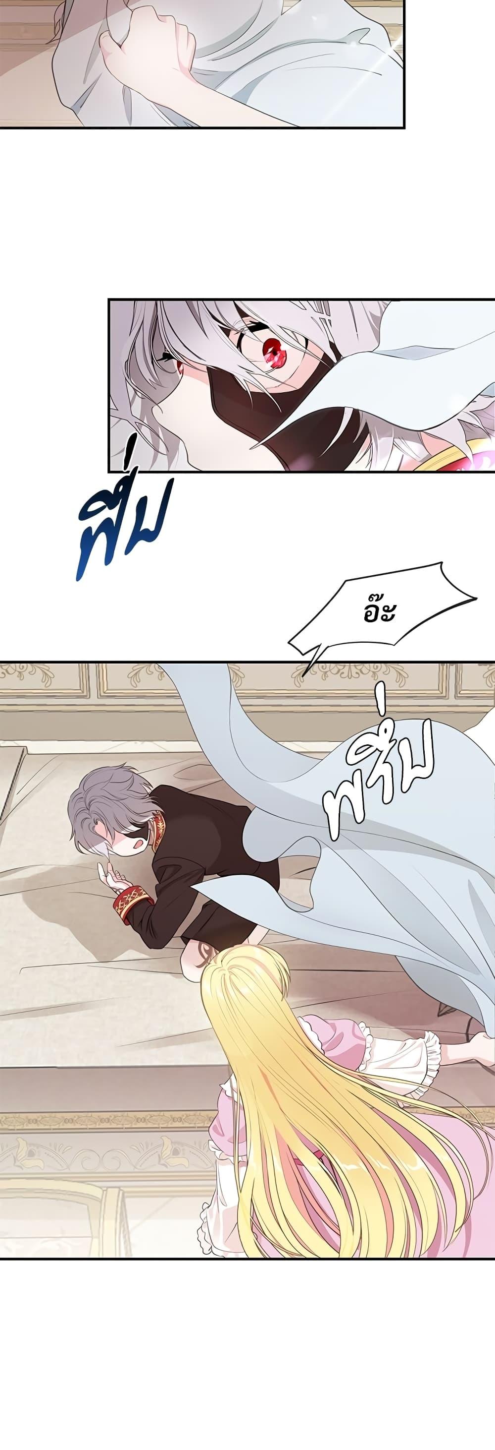 Manga-lc-com อ่านมังงะ อ่านการ์ตูน ออนไลน์ ฟรี The Little Princess and Her Monster Prince ตอนที่ 1 2 3 4 5 6 7 8 9 10 11 12 13 14 ฟรี ไม่มีโฆษณา Manga-lc - อ่าน มังงะ อ่าน การ์ตูน ออนไลน์ อ่านมังงะ ฟรี