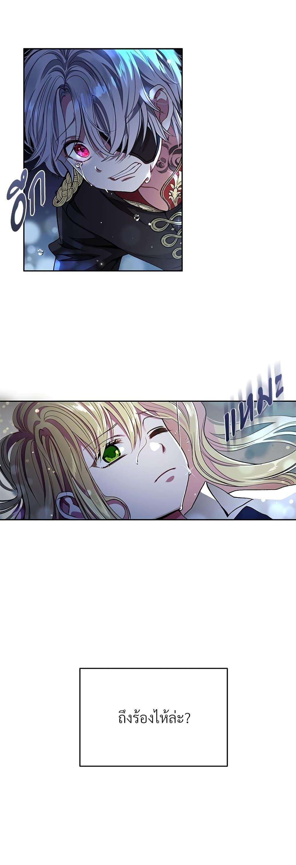 Manga-lc-com อ่านมังงะ อ่านการ์ตูน ออนไลน์ ฟรี The Little Princess and Her Monster Prince ตอนที่ 1 2 3 4 5 6 7 8 9 10 11 12 13 14 ฟรี ไม่มีโฆษณา Manga-lc - อ่าน มังงะ อ่าน การ์ตูน ออนไลน์ อ่านมังงะ ฟรี