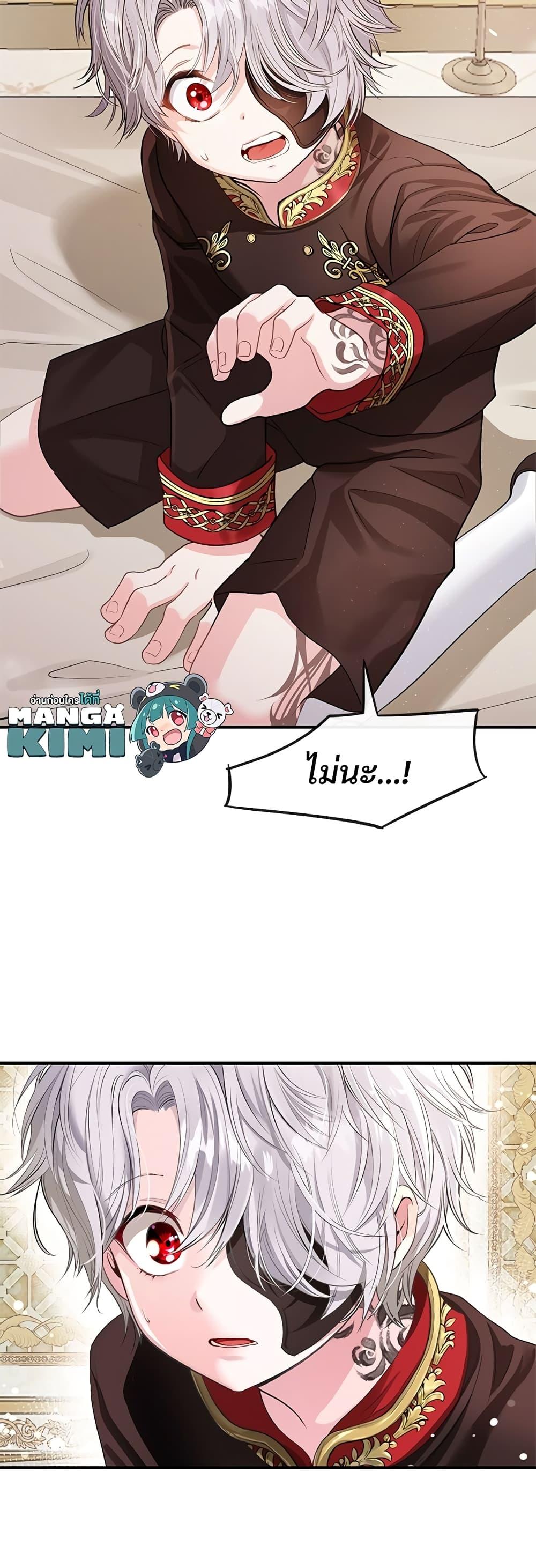 Manga-lc-com อ่านมังงะ อ่านการ์ตูน ออนไลน์ ฟรี The Little Princess and Her Monster Prince ตอนที่ 1 2 3 4 5 6 7 8 9 10 11 12 13 14 ฟรี ไม่มีโฆษณา Manga-lc - อ่าน มังงะ อ่าน การ์ตูน ออนไลน์ อ่านมังงะ ฟรี