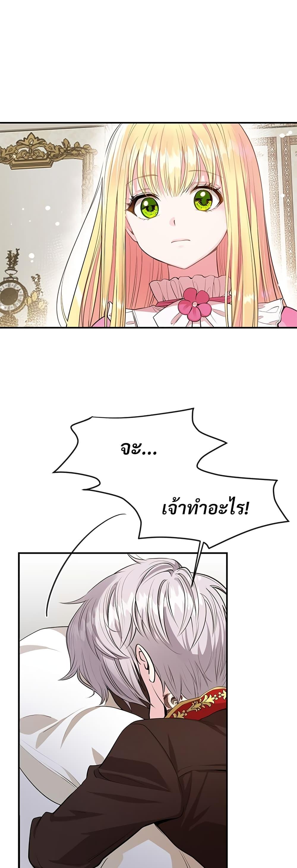 Manga-lc-com อ่านมังงะ อ่านการ์ตูน ออนไลน์ ฟรี The Little Princess and Her Monster Prince ตอนที่ 1 2 3 4 5 6 7 8 9 10 11 12 13 14 ฟรี ไม่มีโฆษณา Manga-lc - อ่าน มังงะ อ่าน การ์ตูน ออนไลน์ อ่านมังงะ ฟรี