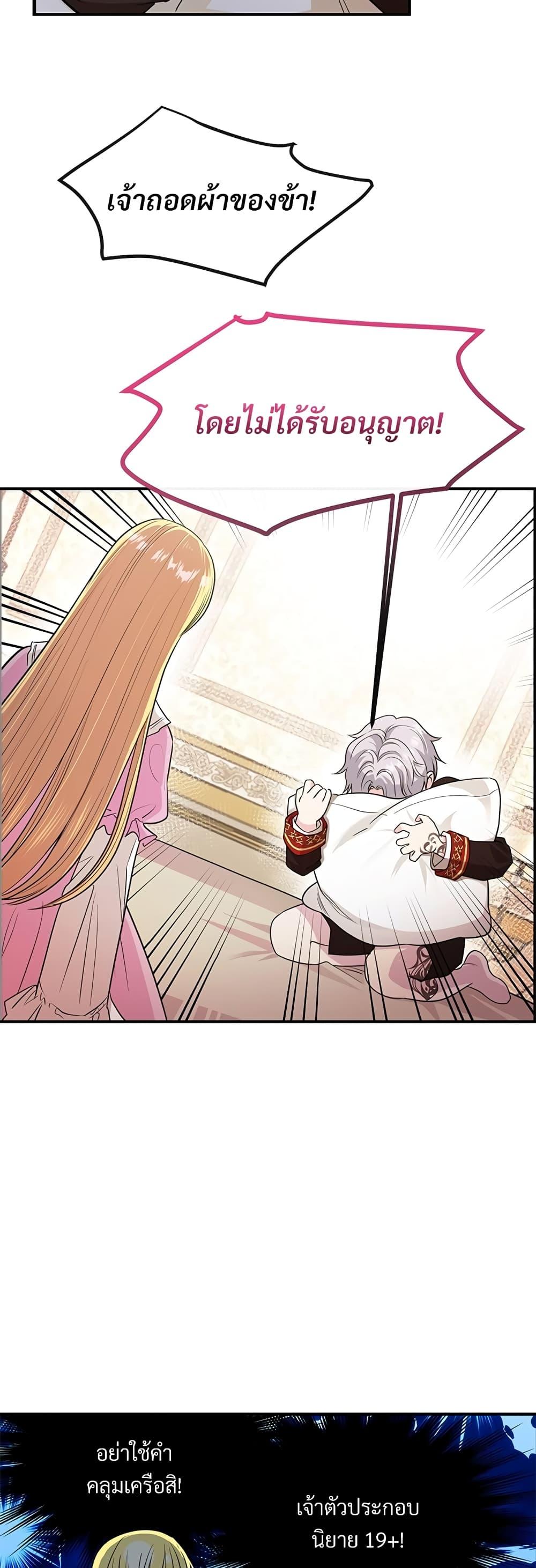 Manga-lc-com อ่านมังงะ อ่านการ์ตูน ออนไลน์ ฟรี The Little Princess and Her Monster Prince ตอนที่ 1 2 3 4 5 6 7 8 9 10 11 12 13 14 ฟรี ไม่มีโฆษณา Manga-lc - อ่าน มังงะ อ่าน การ์ตูน ออนไลน์ อ่านมังงะ ฟรี