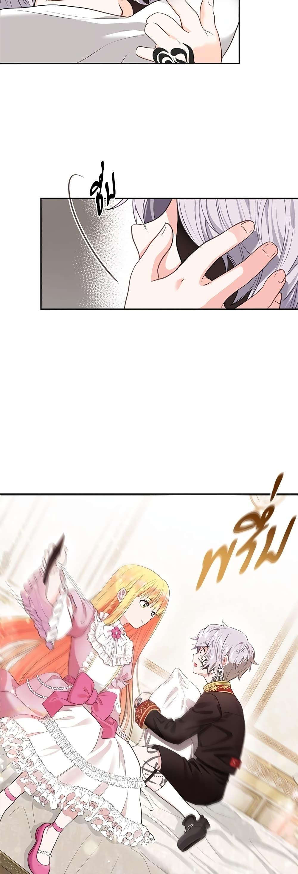 Manga-lc-com อ่านมังงะ อ่านการ์ตูน ออนไลน์ ฟรี The Little Princess and Her Monster Prince ตอนที่ 1 2 3 4 5 6 7 8 9 10 11 12 13 14 ฟรี ไม่มีโฆษณา Manga-lc - อ่าน มังงะ อ่าน การ์ตูน ออนไลน์ อ่านมังงะ ฟรี