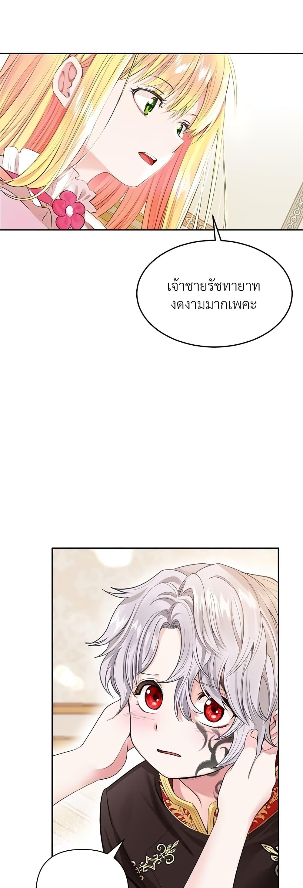 Manga-lc-com อ่านมังงะ อ่านการ์ตูน ออนไลน์ ฟรี The Little Princess and Her Monster Prince ตอนที่ 1 2 3 4 5 6 7 8 9 10 11 12 13 14 ฟรี ไม่มีโฆษณา Manga-lc - อ่าน มังงะ อ่าน การ์ตูน ออนไลน์ อ่านมังงะ ฟรี