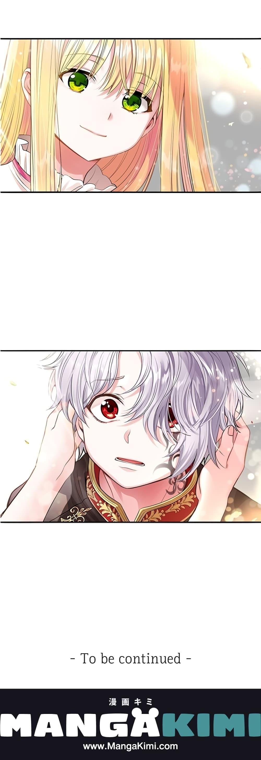 Manga-lc-com อ่านมังงะ อ่านการ์ตูน ออนไลน์ ฟรี The Little Princess and Her Monster Prince ตอนที่ 1 2 3 4 5 6 7 8 9 10 11 12 13 14 ฟรี ไม่มีโฆษณา Manga-lc - อ่าน มังงะ อ่าน การ์ตูน ออนไลน์ อ่านมังงะ ฟรี
