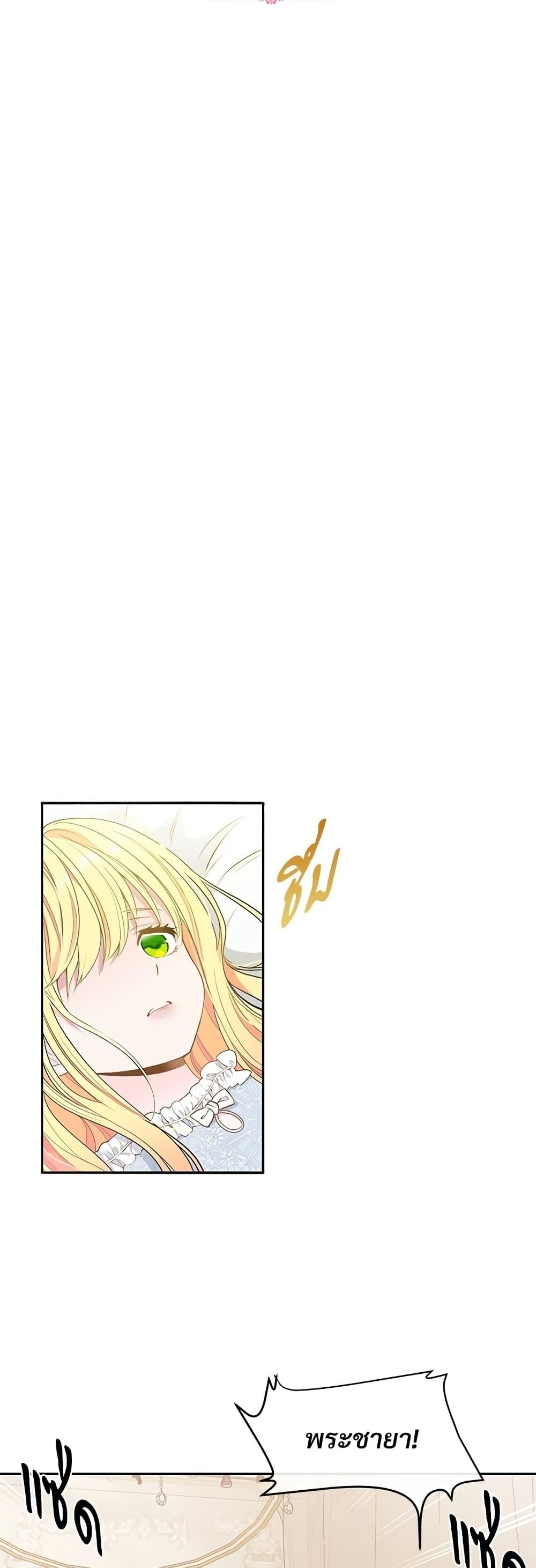 Manga-lc-com อ่านมังงะ อ่านการ์ตูน ออนไลน์ ฟรี The Little Princess and Her Monster Prince ตอนที่ 1 2 3 4 5 6 7 8 9 10 11 12 13 14 ฟรี ไม่มีโฆษณา Manga-lc - อ่าน มังงะ อ่าน การ์ตูน ออนไลน์ อ่านมังงะ ฟรี