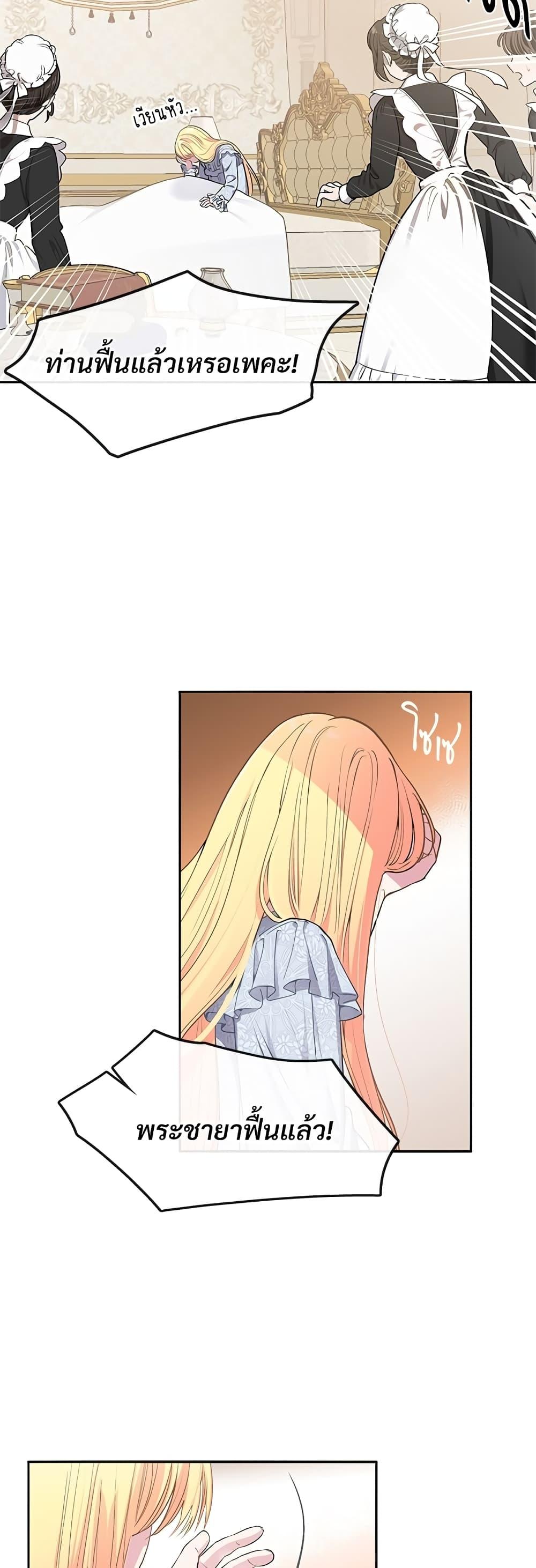 Manga-lc-com อ่านมังงะ อ่านการ์ตูน ออนไลน์ ฟรี The Little Princess and Her Monster Prince ตอนที่ 1 2 3 4 5 6 7 8 9 10 11 12 13 14 ฟรี ไม่มีโฆษณา Manga-lc - อ่าน มังงะ อ่าน การ์ตูน ออนไลน์ อ่านมังงะ ฟรี