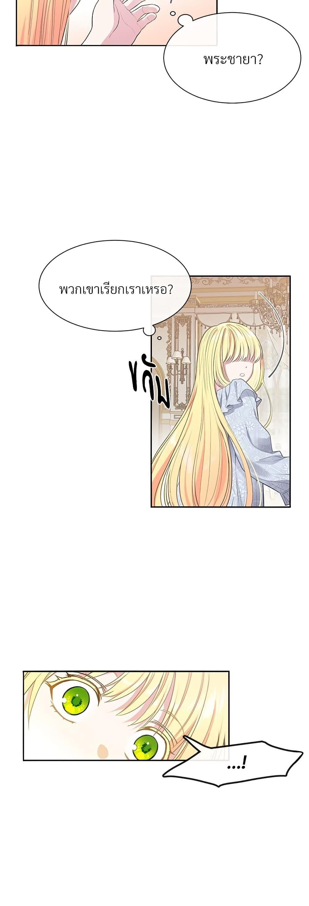 Manga-lc-com อ่านมังงะ อ่านการ์ตูน ออนไลน์ ฟรี The Little Princess and Her Monster Prince ตอนที่ 1 2 3 4 5 6 7 8 9 10 11 12 13 14 ฟรี ไม่มีโฆษณา Manga-lc - อ่าน มังงะ อ่าน การ์ตูน ออนไลน์ อ่านมังงะ ฟรี