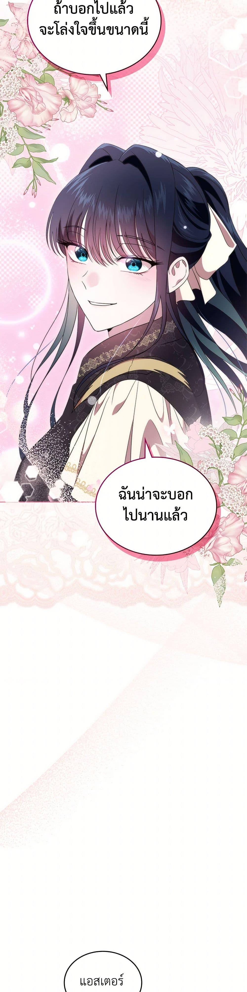 Manga-lc-com อ่านมังงะ อ่านการ์ตูน ออนไลน์ ฟรี I Stole the Heroine’s First Love ตอนที่ 1 2 3 4 5 6 7 8 9 10 11 12 13 14 ฟรี ไม่มีโฆษณา Manga-lc - อ่าน มังงะ อ่าน การ์ตูน ออนไลน์ อ่านมังงะ ฟรี