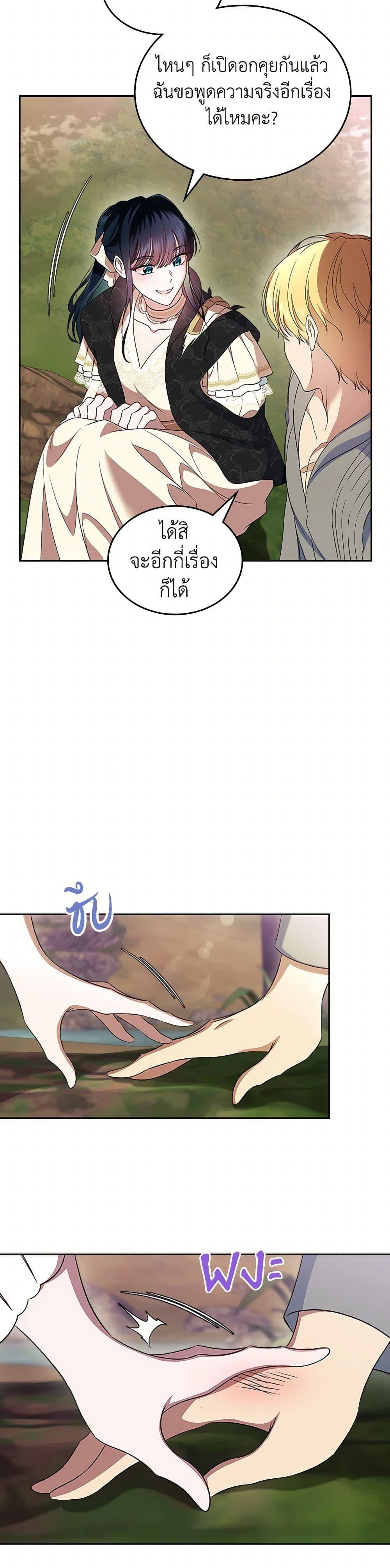 Manga-lc-com อ่านมังงะ อ่านการ์ตูน ออนไลน์ ฟรี I Stole the Heroine’s First Love ตอนที่ 1 2 3 4 5 6 7 8 9 10 11 12 13 14 ฟรี ไม่มีโฆษณา Manga-lc - อ่าน มังงะ อ่าน การ์ตูน ออนไลน์ อ่านมังงะ ฟรี