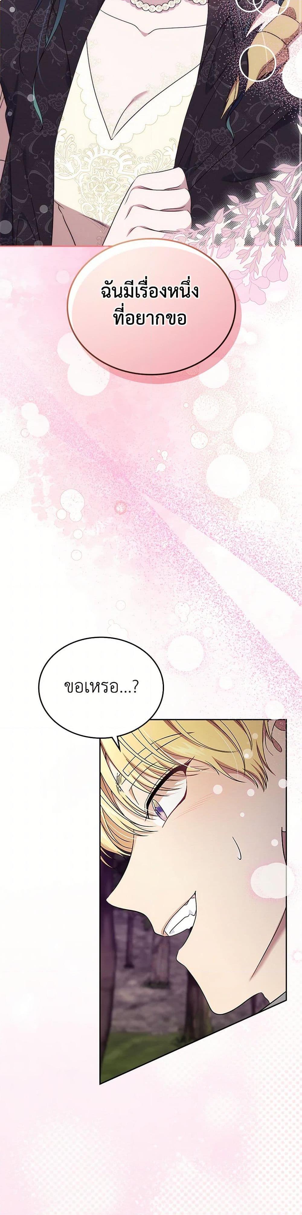Manga-lc-com อ่านมังงะ อ่านการ์ตูน ออนไลน์ ฟรี I Stole the Heroine’s First Love ตอนที่ 1 2 3 4 5 6 7 8 9 10 11 12 13 14 ฟรี ไม่มีโฆษณา Manga-lc - อ่าน มังงะ อ่าน การ์ตูน ออนไลน์ อ่านมังงะ ฟรี