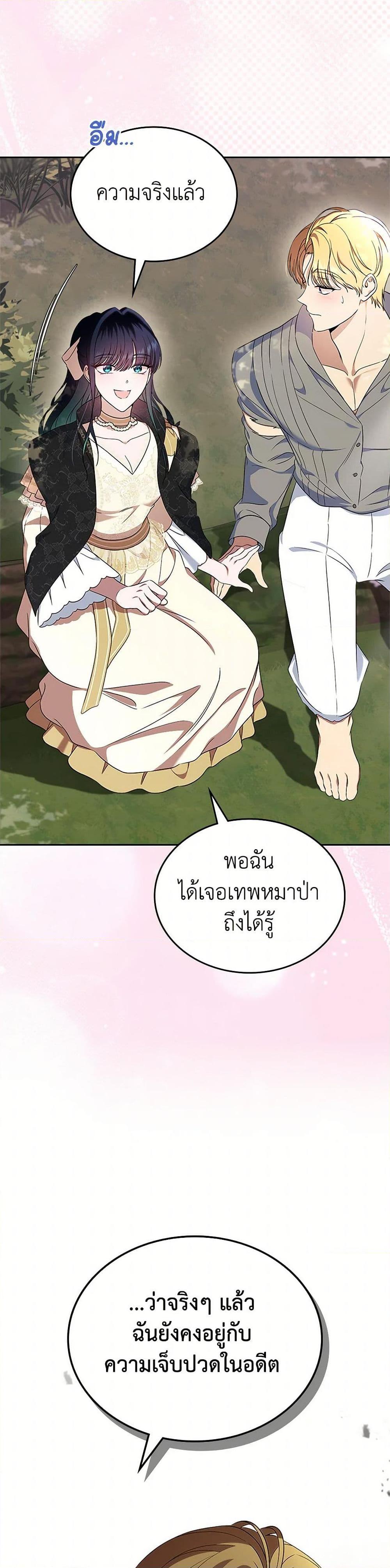 Manga-lc-com อ่านมังงะ อ่านการ์ตูน ออนไลน์ ฟรี I Stole the Heroine’s First Love ตอนที่ 1 2 3 4 5 6 7 8 9 10 11 12 13 14 ฟรี ไม่มีโฆษณา Manga-lc - อ่าน มังงะ อ่าน การ์ตูน ออนไลน์ อ่านมังงะ ฟรี