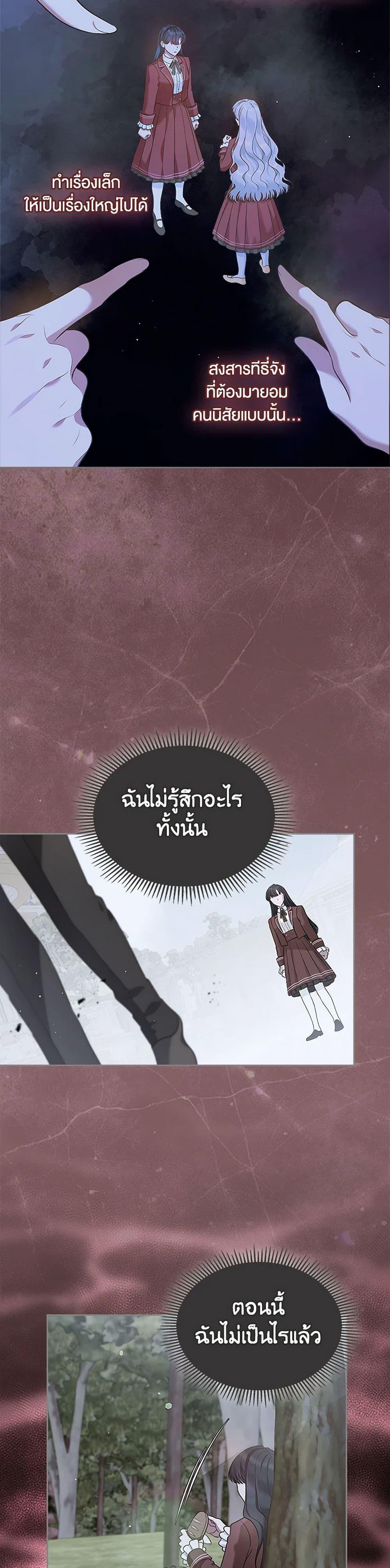 Manga-lc-com อ่านมังงะ อ่านการ์ตูน ออนไลน์ ฟรี I Stole the Heroine’s First Love ตอนที่ 1 2 3 4 5 6 7 8 9 10 11 12 13 14 ฟรี ไม่มีโฆษณา Manga-lc - อ่าน มังงะ อ่าน การ์ตูน ออนไลน์ อ่านมังงะ ฟรี