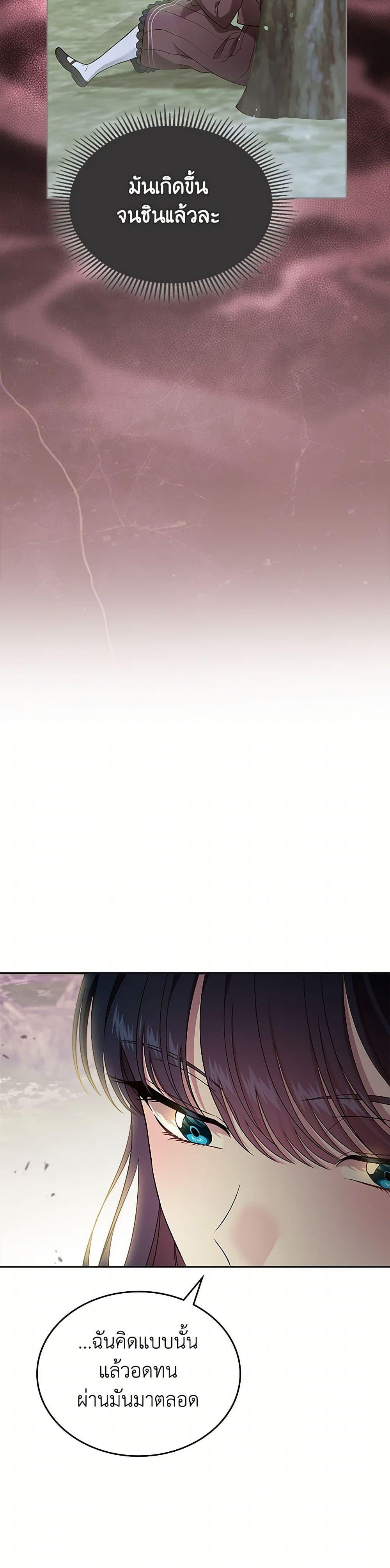 Manga-lc-com อ่านมังงะ อ่านการ์ตูน ออนไลน์ ฟรี I Stole the Heroine’s First Love ตอนที่ 1 2 3 4 5 6 7 8 9 10 11 12 13 14 ฟรี ไม่มีโฆษณา Manga-lc - อ่าน มังงะ อ่าน การ์ตูน ออนไลน์ อ่านมังงะ ฟรี