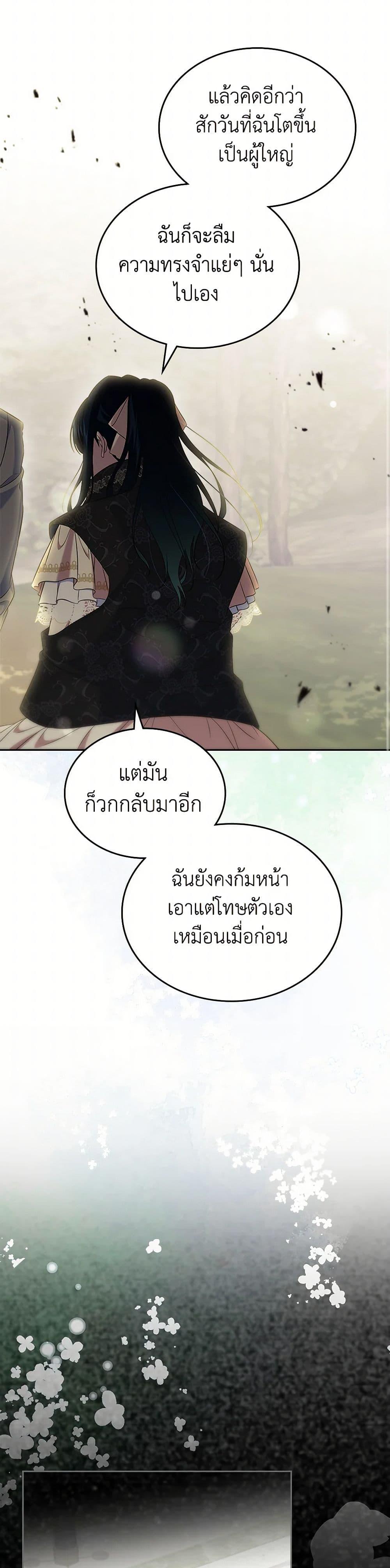 Manga-lc-com อ่านมังงะ อ่านการ์ตูน ออนไลน์ ฟรี I Stole the Heroine’s First Love ตอนที่ 1 2 3 4 5 6 7 8 9 10 11 12 13 14 ฟรี ไม่มีโฆษณา Manga-lc - อ่าน มังงะ อ่าน การ์ตูน ออนไลน์ อ่านมังงะ ฟรี