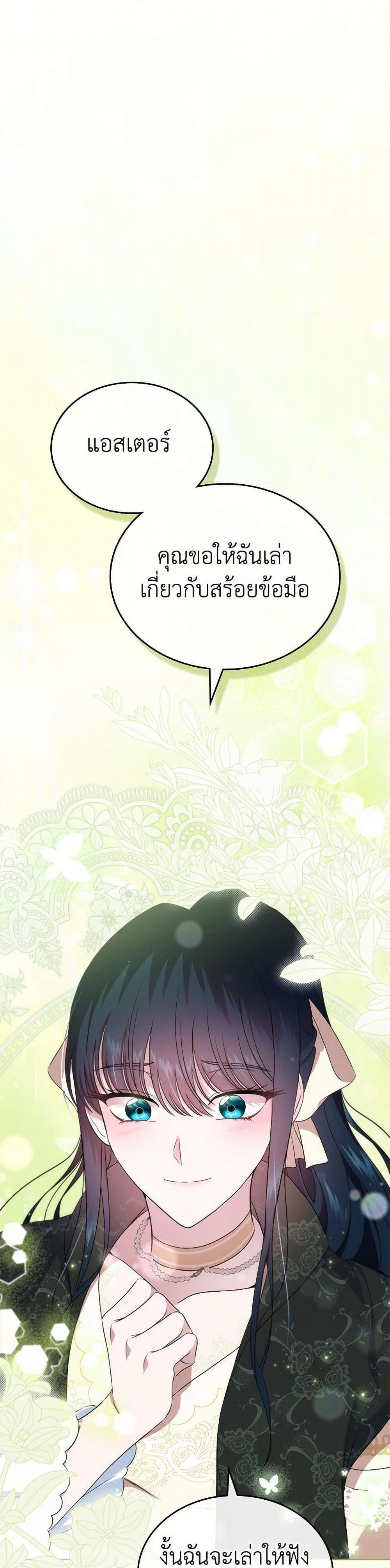 Manga-lc-com อ่านมังงะ อ่านการ์ตูน ออนไลน์ ฟรี I Stole the Heroine’s First Love ตอนที่ 1 2 3 4 5 6 7 8 9 10 11 12 13 14 ฟรี ไม่มีโฆษณา Manga-lc - อ่าน มังงะ อ่าน การ์ตูน ออนไลน์ อ่านมังงะ ฟรี