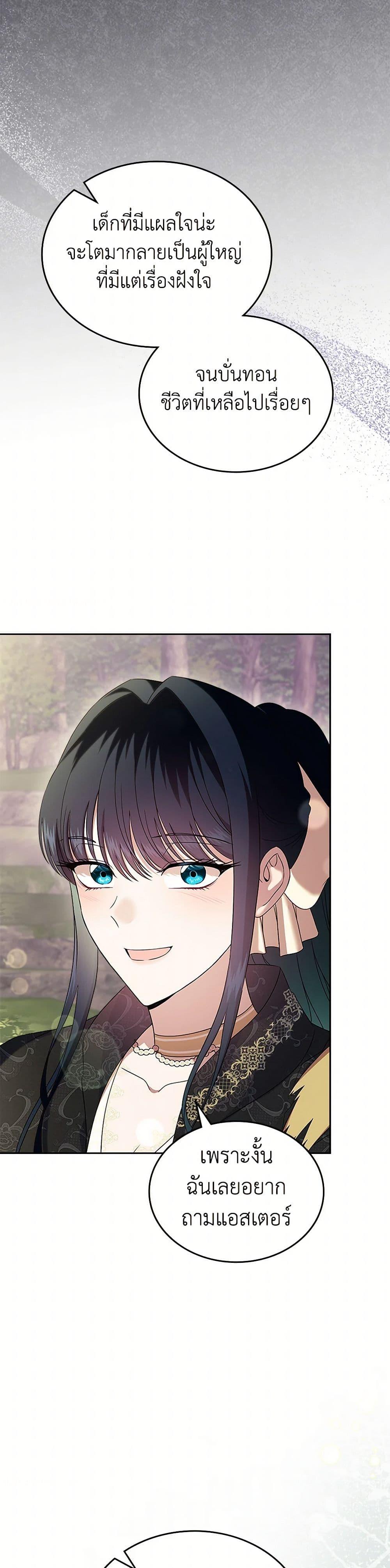 Manga-lc-com อ่านมังงะ อ่านการ์ตูน ออนไลน์ ฟรี I Stole the Heroine’s First Love ตอนที่ 1 2 3 4 5 6 7 8 9 10 11 12 13 14 ฟรี ไม่มีโฆษณา Manga-lc - อ่าน มังงะ อ่าน การ์ตูน ออนไลน์ อ่านมังงะ ฟรี