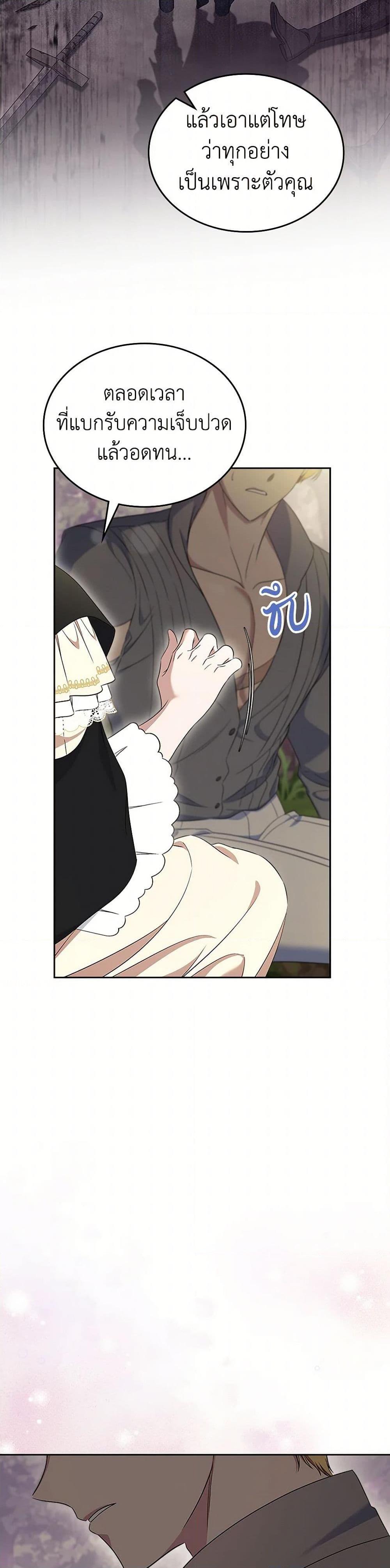 Manga-lc-com อ่านมังงะ อ่านการ์ตูน ออนไลน์ ฟรี I Stole the Heroine’s First Love ตอนที่ 1 2 3 4 5 6 7 8 9 10 11 12 13 14 ฟรี ไม่มีโฆษณา Manga-lc - อ่าน มังงะ อ่าน การ์ตูน ออนไลน์ อ่านมังงะ ฟรี