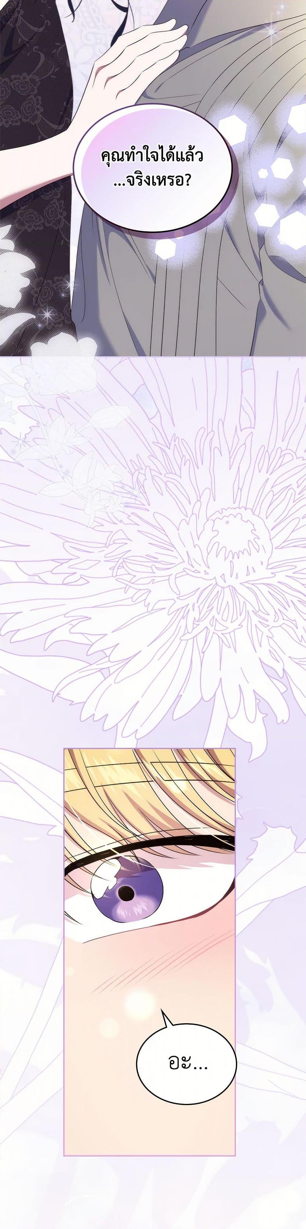 Manga-lc-com อ่านมังงะ อ่านการ์ตูน ออนไลน์ ฟรี I Stole the Heroine’s First Love ตอนที่ 1 2 3 4 5 6 7 8 9 10 11 12 13 14 ฟรี ไม่มีโฆษณา Manga-lc - อ่าน มังงะ อ่าน การ์ตูน ออนไลน์ อ่านมังงะ ฟรี